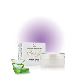 Mini Soin de la peau du contour des yeux. Gel